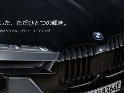 2022 BMW X5 缩略图 53