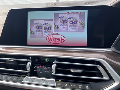 2022 BMW X5 缩略图 30