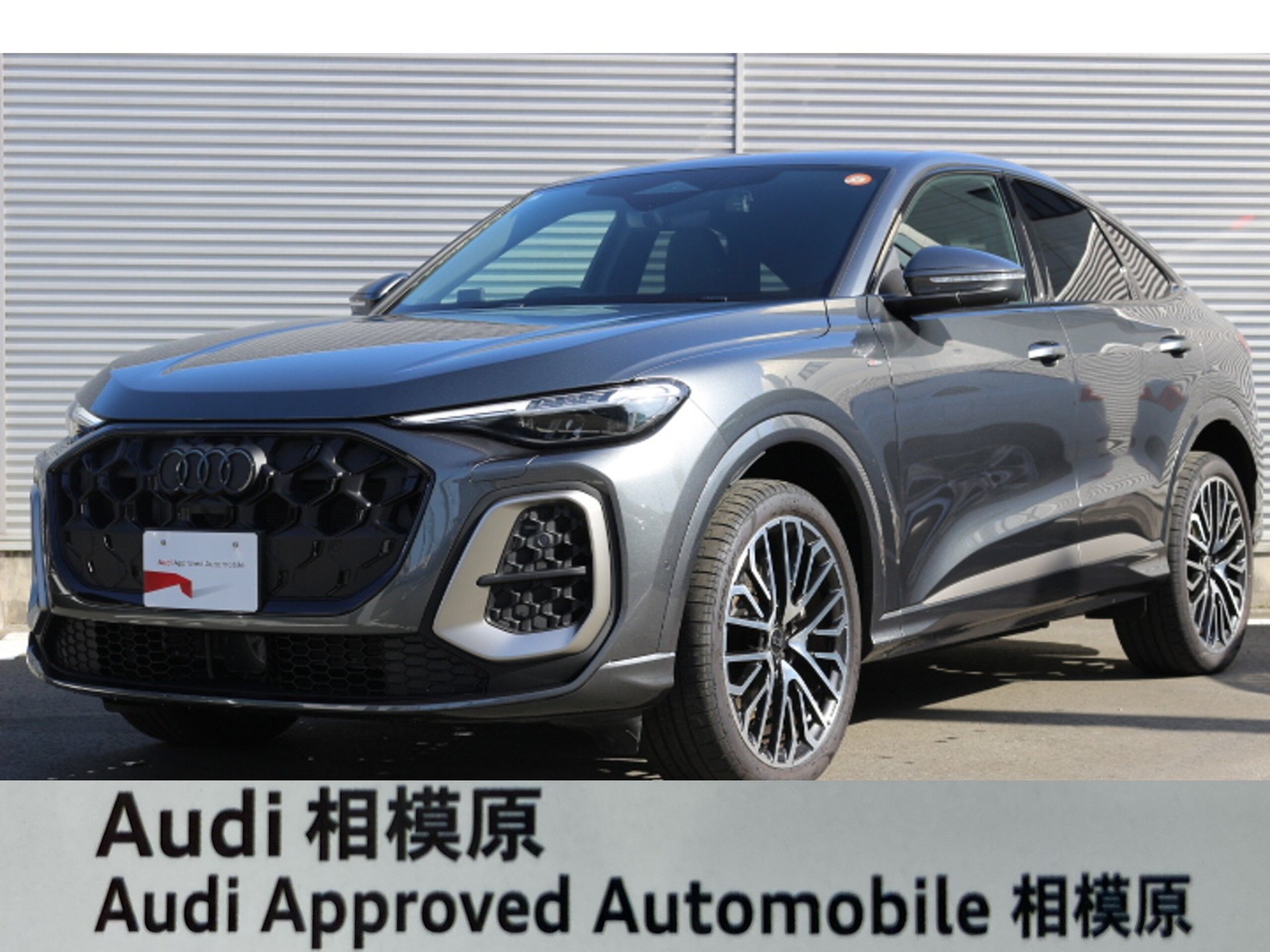 AUDI Q5 SPORTBACK - View 1