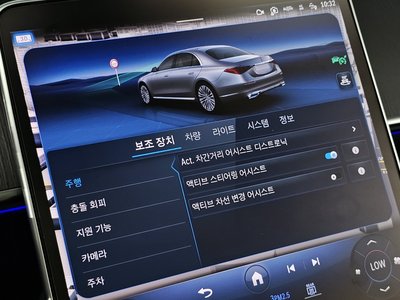 2022 Mercedes-BENZ S-CLASS 缩略图 24