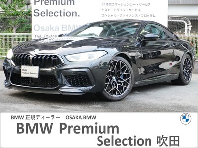 BMW M8
