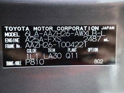 صورة مصغرة 40 لـ 2023 Lexus NX