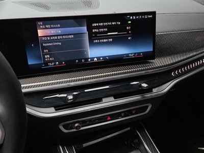 2025 BMW X7 缩略图 20