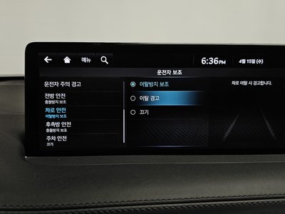 2021 Genesis GV70 — миниатюра 34