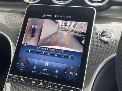 2024 Mercedes-BENZ OTHERS thumbnail 13