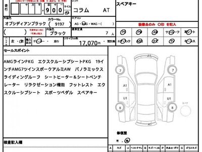 MERCEDES-BENZ V-CLASS - 10
