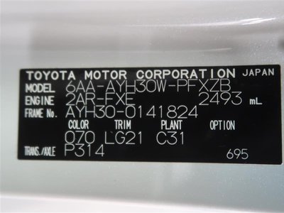 2022 Toyota ALPHARD thumbnail 40