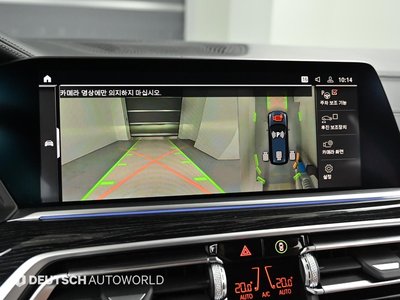 2022 BMW X7 缩略图 15