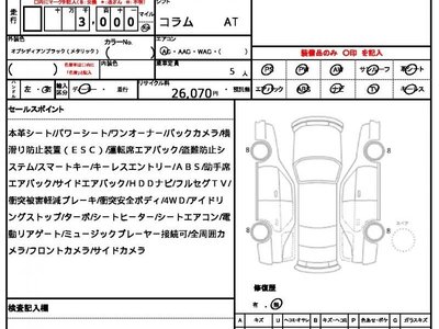 MERCEDES-BENZ EQE - 10