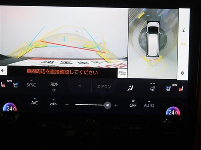 2023 Toyota VELLFIRE 照片 8