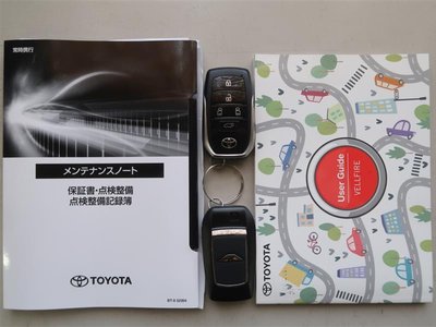 صورة مصغرة 37 لـ 2023 Toyota VELLFIRE