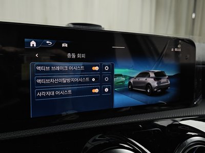 2025 Mercedes-BENZ A-CLASS 缩略图 30