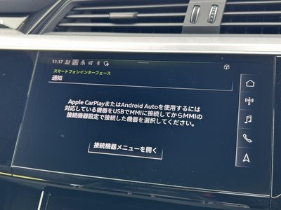 2023 AUDI Q8 E-TRON 照片 7