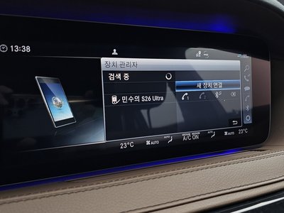 صورة مصغرة 23 لـ 2020 Mercedes-BENZ S-CLASS