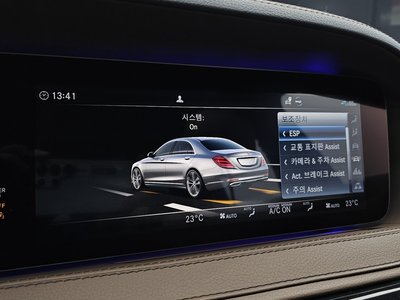صورة مصغرة 22 لـ 2020 Mercedes-BENZ S-CLASS