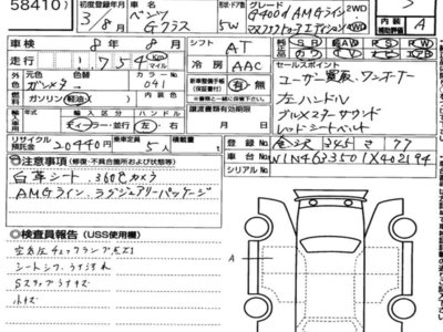 MERCEDES-BENZ G-CLASS - 7