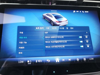 2025 Mercedes-BENZ E-CLASS — миниатюра 33