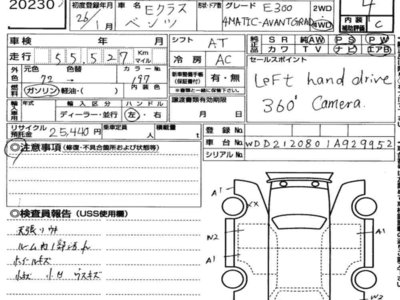 MERCEDES-BENZ E-CLASS - 7