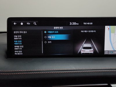 2021 Genesis GV70 thumbnail 21