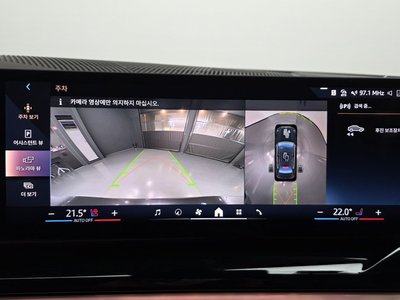 صورة مصغرة 21 لـ 2023 BMW I5