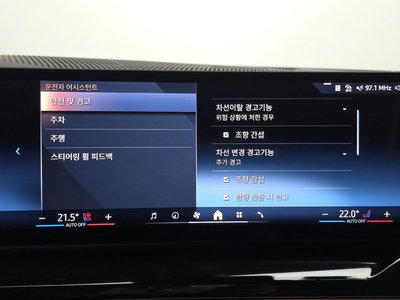 صورة مصغرة 23 لـ 2023 BMW I5