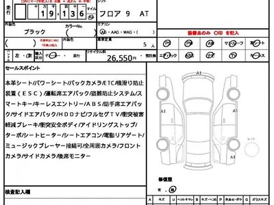 MERCEDES-BENZ S-CLASS - 10