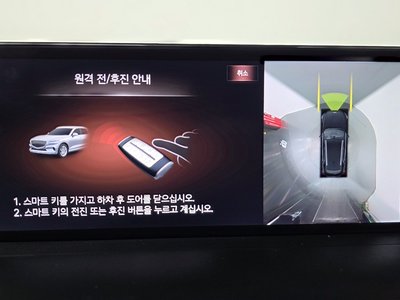 2021 Genesis GV70 — миниатюра 21