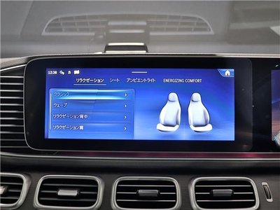 2024 Mercedes-BENZ GLS 缩略图 37