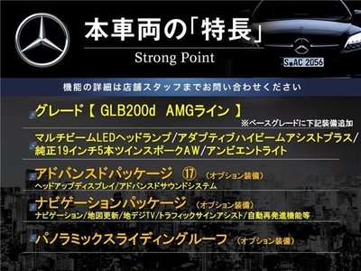 MERCEDES-BENZ GLB - 4