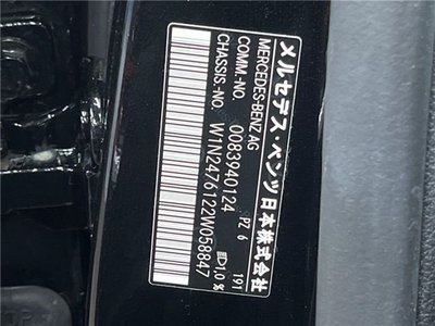 MERCEDES-BENZ GLB - 2