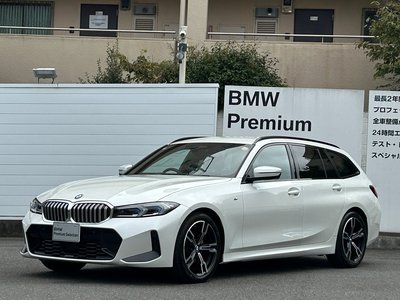 2025 BMW 3 SERIES TOURING 照片 1