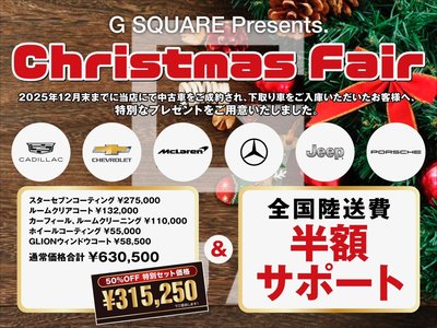 MERCEDES-BENZ G-CLASS AMG - 2