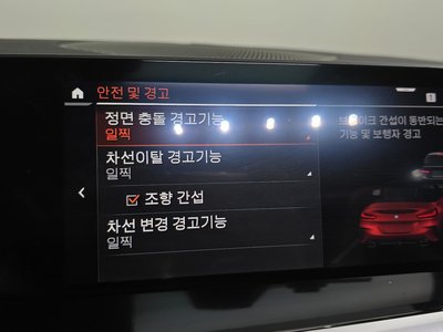 2020 BMW Z4 缩略图 27