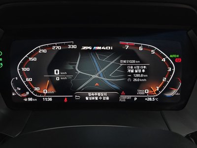 2020 BMW Z4 缩略图 11