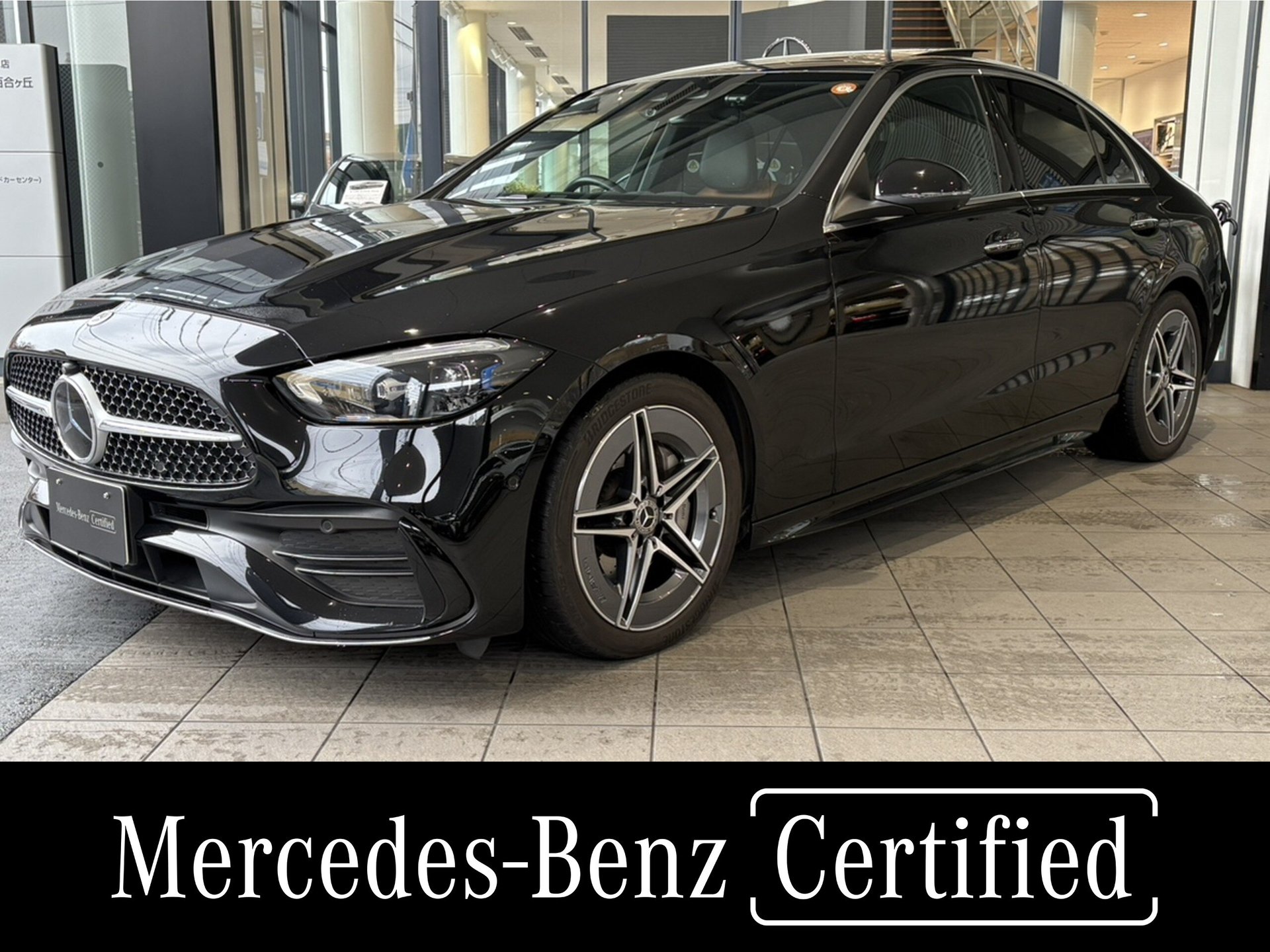 MERCEDES-BENZ C-CLASS - View 1