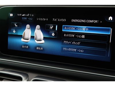2021 Mercedes-BENZ GLS — миниатюра 52