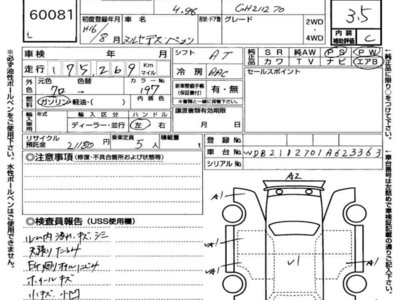 MERCEDES-BENZ E-CLASS - 7