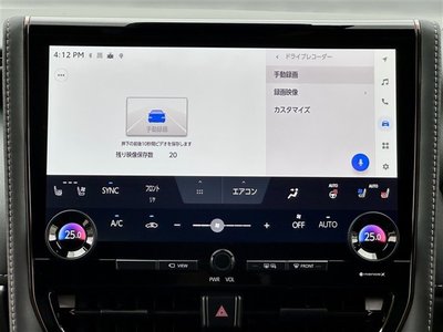 2025 TOYOTA ALPHARD 缩略图 17