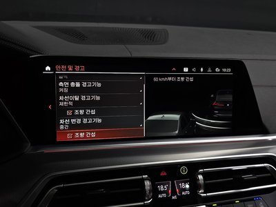 2023 BMW X6 — миниатюра 22