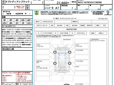 MERCEDES-BENZ GLS - 10