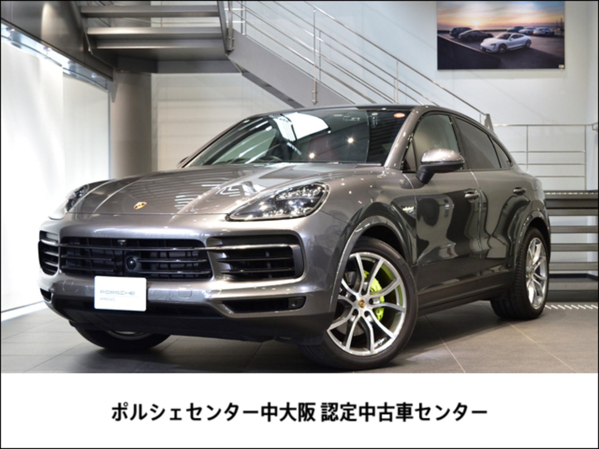 PORSCHE CAYENNE COUPE - View 1