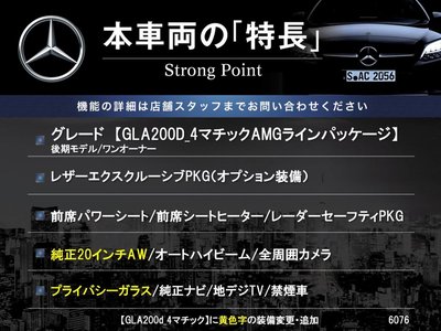 صورة 3 لـ 2024 Mercedes-BENZ GLA