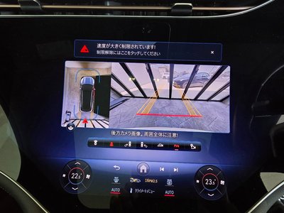 2024 Mercedes-BENZ EQS 缩略图 51
