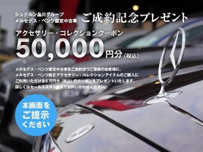 2025 Mercedes-BENZ EQA 照片 3
