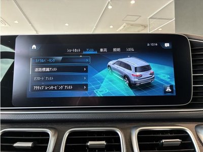 2022 Mercedes-BENZ GLS — миниатюра 39
