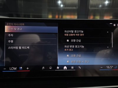 2025 BMW X5 thumbnail 32