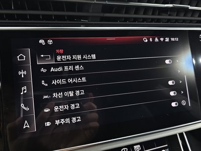 2025 AUDI Q8 thumbnail 23