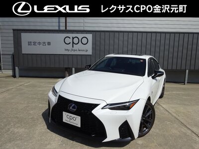 LEXUS IS