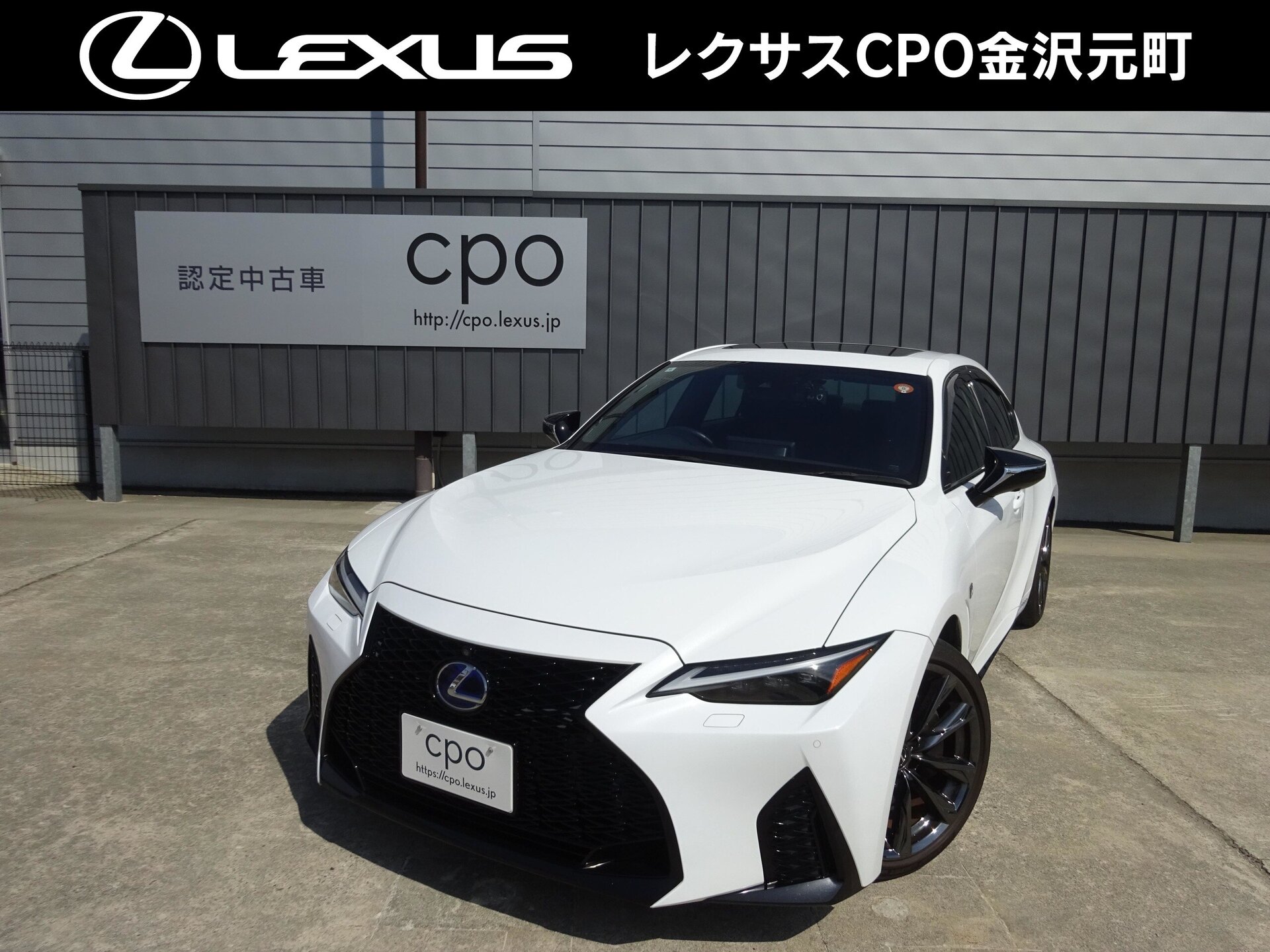 LEXUS IS - View 1