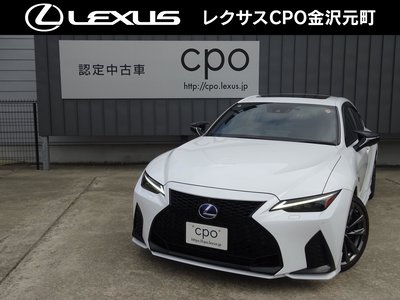 2022 Lexus IS photo 3